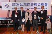 歐洲台商年會葡萄牙登場  盼共開拓台灣國際布局