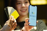 新台幣5月強升引發換匯潮 純網銀搶資產重配置商機