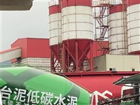 越南水泥低價衝擊 台泥籲落實反傾銷保護機制