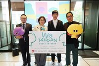 文化部We TAIWAN登日亮相  LINE帳號上線