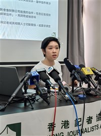 香港記協：8媒體20人被追7年前稅 指控欠證據