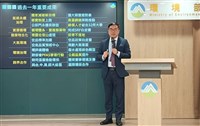 彭啓明：綠色成長基金辦公室  23日掛牌