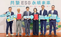 守護國家公園  台江處、中信金簽署備忘錄