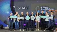 國科會攜手國際創新 台北國際電腦展InnoVEX亮相
