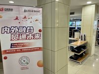 中美關稅戰暫歇 北京智庫：關鍵領域脫鉤風險猶在