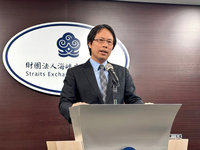 陸籍人士喪失原籍文書驗證 海基會經手逾3800件