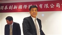 輝達擬進駐北士科 潤泰新：若有機會合作將不放棄