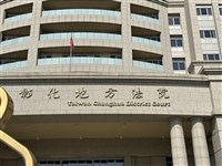 女提供金融卡給詐團 彰化地院判刑3月另賠290萬