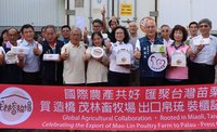 台灣動物福利蛋出口 外銷帛琉首批8萬顆裝櫃