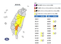 華南雲雨區東移 氣象署對高雄山區發布豪雨特報