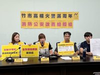 議員籲速公布晴空匯火災報告 竹市府：已報內政部