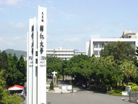 輔大學費續不調整連17年凍漲  新打造AI永續課程