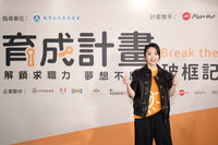 陶晶瑩自爆主持被外力阻止 喊話真的很愛台灣