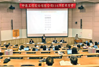 中鼎：BKRF廠順利量產 暫定2030年售廠確保應收帳款