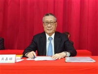 南亞科董事長吳嘉昭卸任 鄒明仁接任