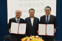 拓展半導體人才培育 京元電、聯大共推產業學程