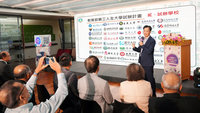 第三人生大學2.0下半年公布 擬更名並延伸到30歲