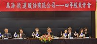 萬海：中國重啟出貨 艙位需求大增