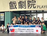 台日「岡山」高校互訪  促師生跨國交流學習