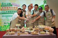 屏東農業物產館 畜牧主題展推廣永續農業