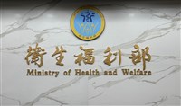 剴剴案遭監院糾正 衛福部：精進管理防憾事重演