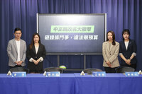 中正路改名爭議  國民黨：打著人權名號濫花公帑