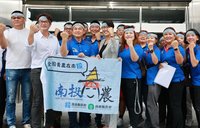 全國青農運動會6/7南投登場 體能競技更交流經驗