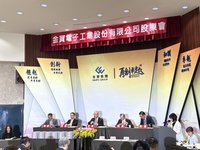 金寶：泰國廠營收占比近5成 評估菲律賓擴產因應關稅