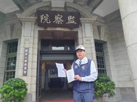 林國春赴監院陳情 要求徹查監委涉私用公務車