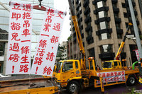 拖吊車包圍交通部抗議  要求道路救援免過磅