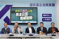 反廢死公投遭否決 藍促立法院對中選會提行政訴訟