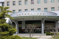 茂管處人員涉侵占公款近300萬  全額繳回獲交保