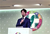 傳共諜APP洩密 民進黨：新進黨工須背景調查