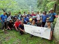 修復八通關越道路鹿鳴吊橋路段 培訓族人手作步道