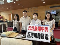 2028無煤中火  盧秀燕：政府保證充足電力不難