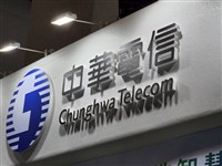 中華電憑證遭移除 Google：保護使用者安全