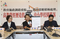 清查公教有無陸籍 全教總：應僅止兼任行政職人員