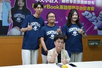 120公分教授開發免費英語平台  盼助身心障礙者