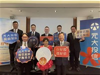 淨值保衛戰 元大投信再啟動2檔ETF反分割議案