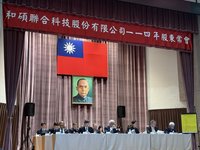 和碩墨西哥AI伺服器第3季量產 美國設廠評估近尾聲