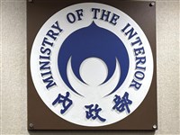 內政部：雪姨智慧生活頻道涉散布假消息　依法查處