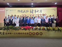 台灣成亞洲唯一三大豬病非疫國 卓榮泰表揚有功人士