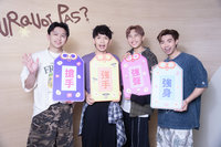 理想混蛋、頑童小巨蛋開唱門票售罄 2團都加場