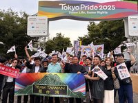 東京同志大遊行 TEAM TAIWAN展現台灣驕傲