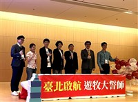 國發會辦創業競賽 最高獎金500萬元、邀國際人才參與