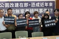 艋舺公園改建在即 北市：助街友入住機構或租屋