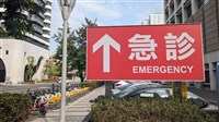 急診醫師斷崖式流失 醫界憂平均年齡上升