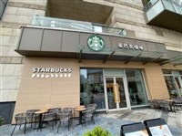 中國連鎖咖啡店內捲 星巴克數十款飲品減價