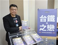 杜微出書談台鐵改革 太魯閣事故家屬：侮辱犧牲者