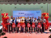 台鹽牙膏GMP廠啟用 年產量增至300萬支